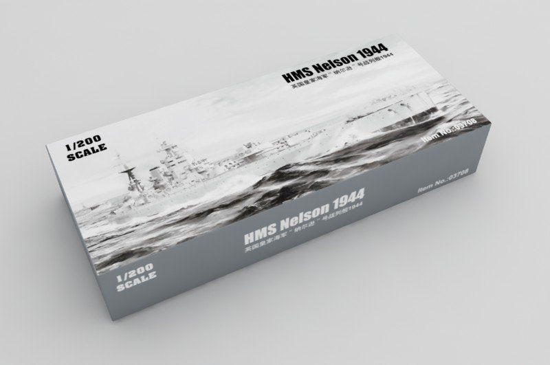 Trumpeter 03708 HMS Nelson 1944 1/200 – immagine 4