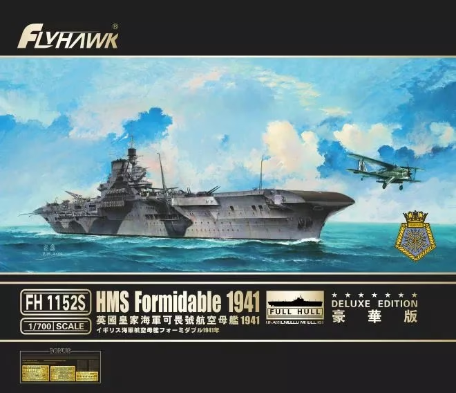Maquette FlyHawk FH1152S HMS Formidable 1941 Édition Deluxe 1/700 – immagine 2