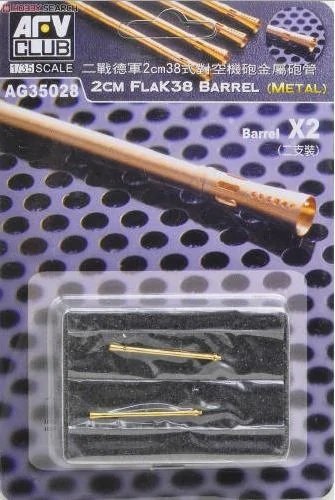 AFV Club AG35028 Canon de 2 cm FLAK38 (métal) 1/35