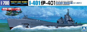 Aoshima 06730 Japanese Submarine I-401 1/700