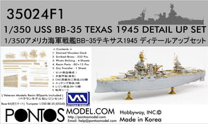 Pontos 35024FB USS BB-35 Texas 1945 Ensemble de détails (20B Deck Blue Decl) (1/350)