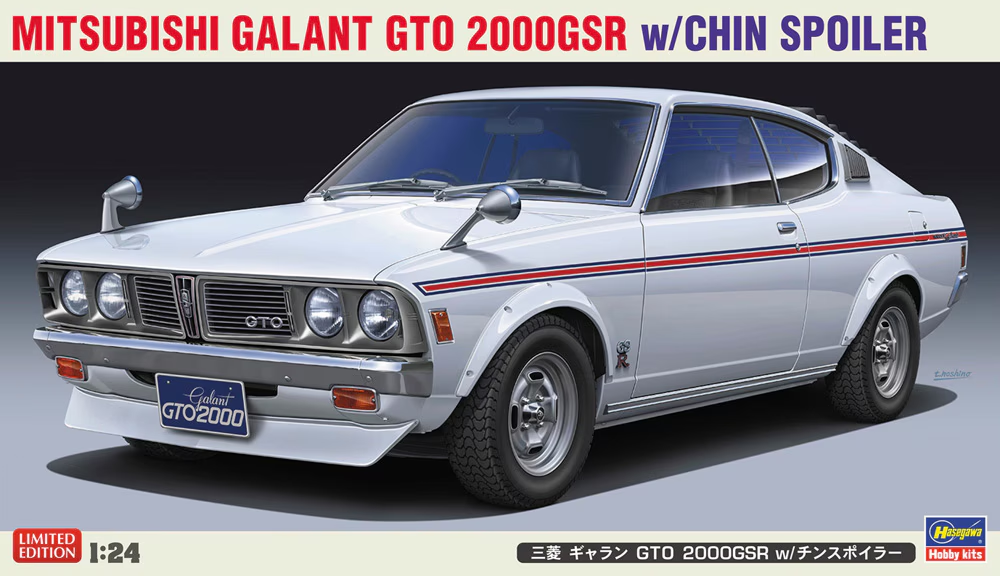 Hasegawa 20722 Mitsubishi Galant GTO 2000GSR avec aileron avant, échelle 1/24