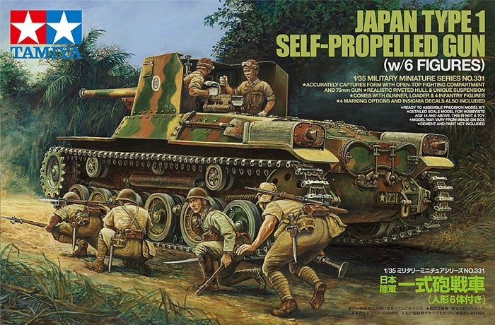 Tamiya 35331 Canon automoteur japonais Type 1 (avec 6 figurines) (1/35) – Bild 2