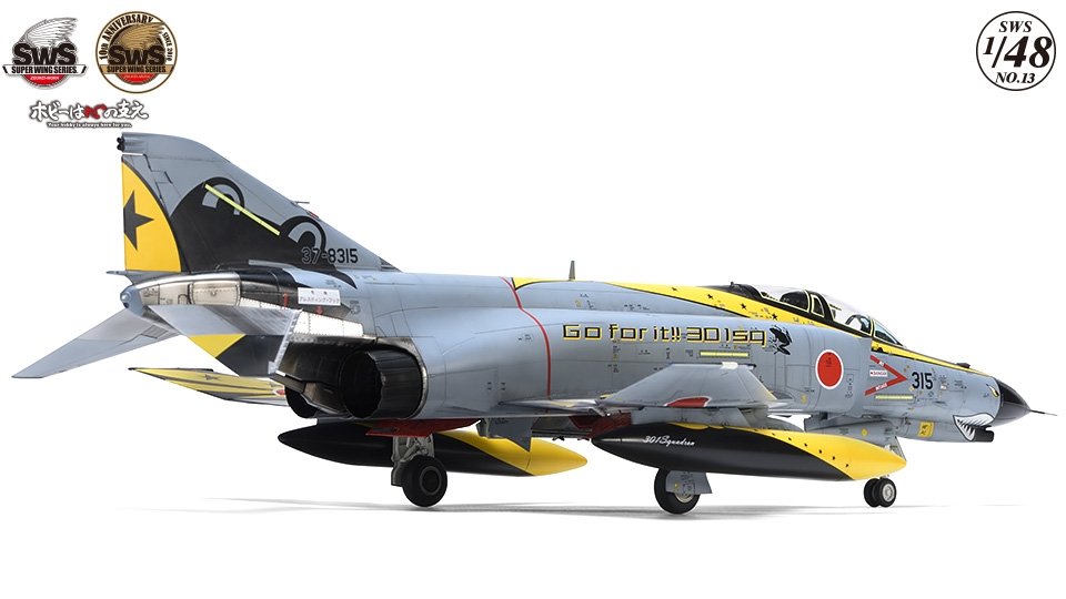 Zoukei-Mura SWS4813 F-4 PHANTOM II EJ KAI « GO FOR IT » 301SQ 2020 1/48  – Bild 3