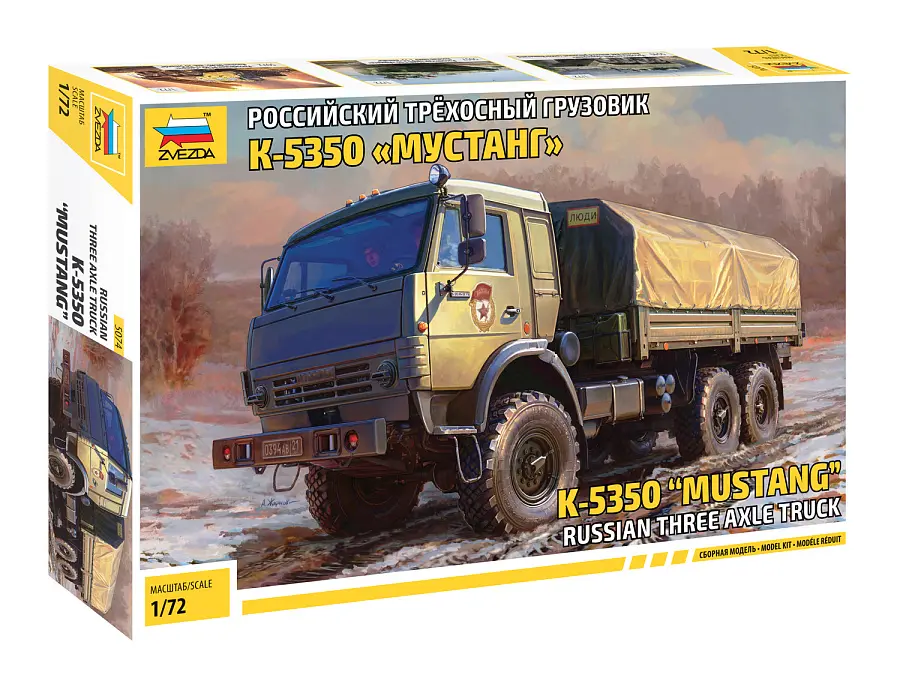 Zvezda 5074 KAMAZ K-5350 Mustang camion russe à 3 essieux 1/72
