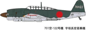 Fine Molds FB8 Bombardier de la Marine Impériale Japonaise Kugisho D4Y4 Judy 1/48 – image 3