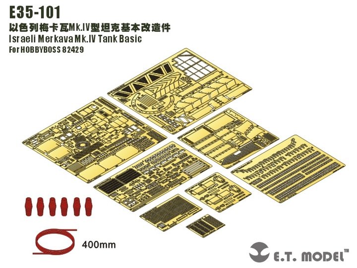 ET modèle E35-101 Israël Merkava Mk.IV Tank Basic (pour HOBBY BOSS 82429) (1/35)