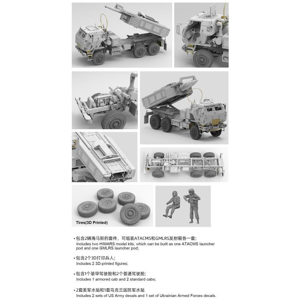 Fore Art 2009 M142 HIMARS ATACMS / GMLRS 1/72 – imagen 2