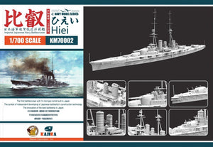 Kajika KM70002SP IJN Battlecruiser Hiei 1915 Édition spéciale 1/700