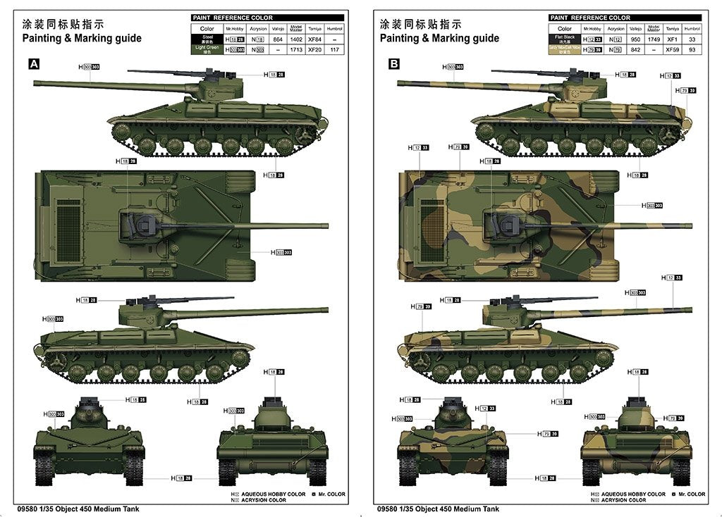 Trumpeter 09580 Object 450 Char moyen 1/35 – Bild 3