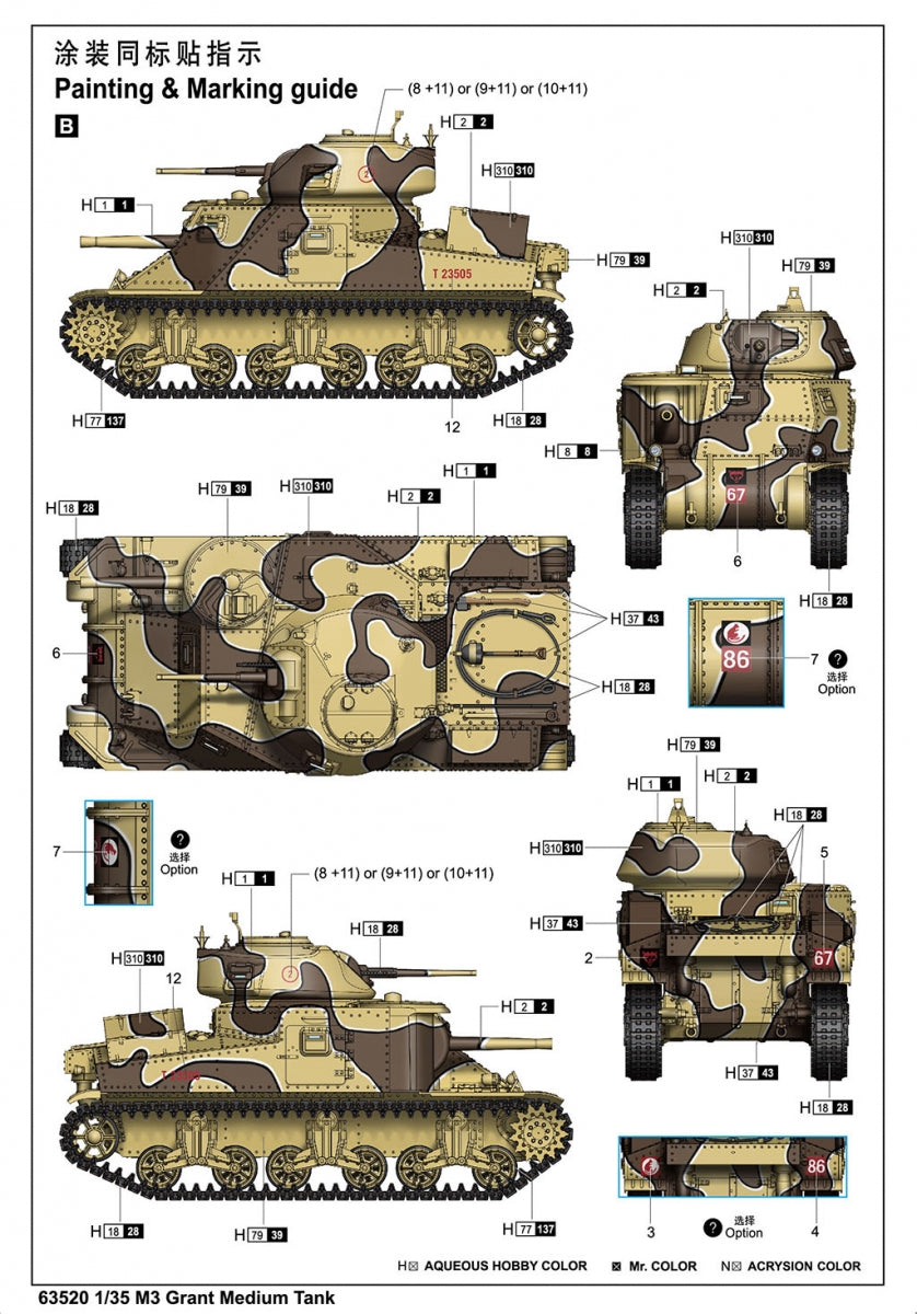 J&amp;#39;adore le kit 63520 M3 Grant Medium Tank 1/35 – immagine 5