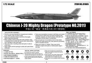 Trumpeter 01665 J-20 Mighty Dragon chinois 1/72 – image 8