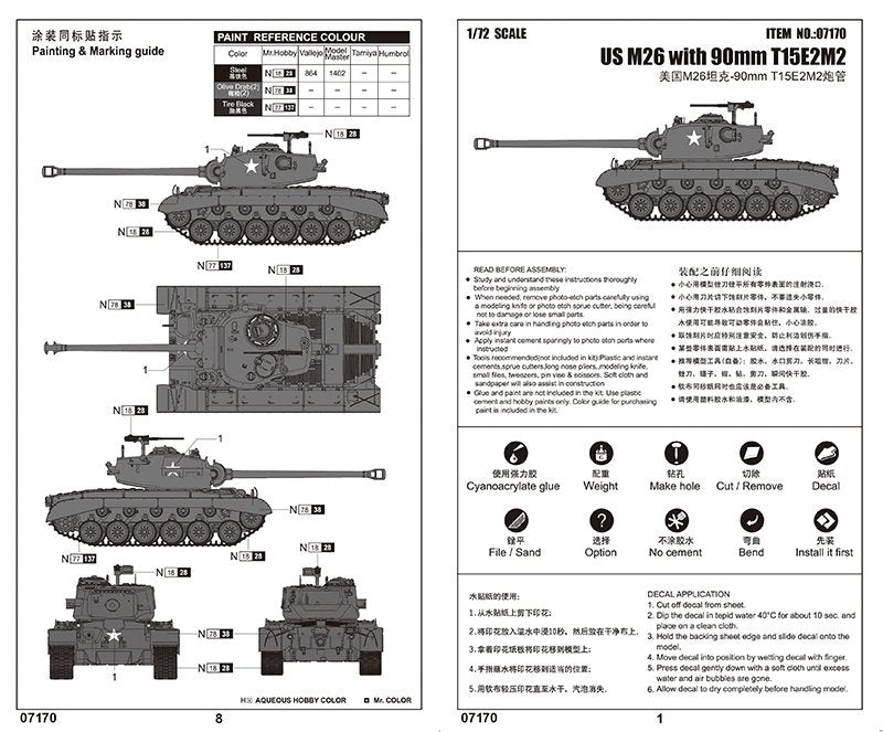 Trumpeter 07170 US M26 avec canon de 90 mm T15E2M2 (1/72) – image 3