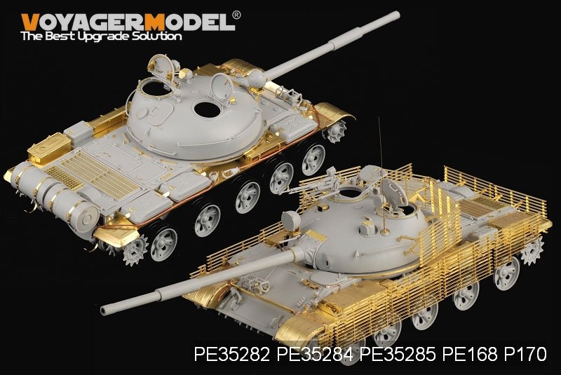 Maquette Voyager PE35282 Char moyen russe T-62 Mod.1962 pour TRUMPETER 00376 1/35 – image 2