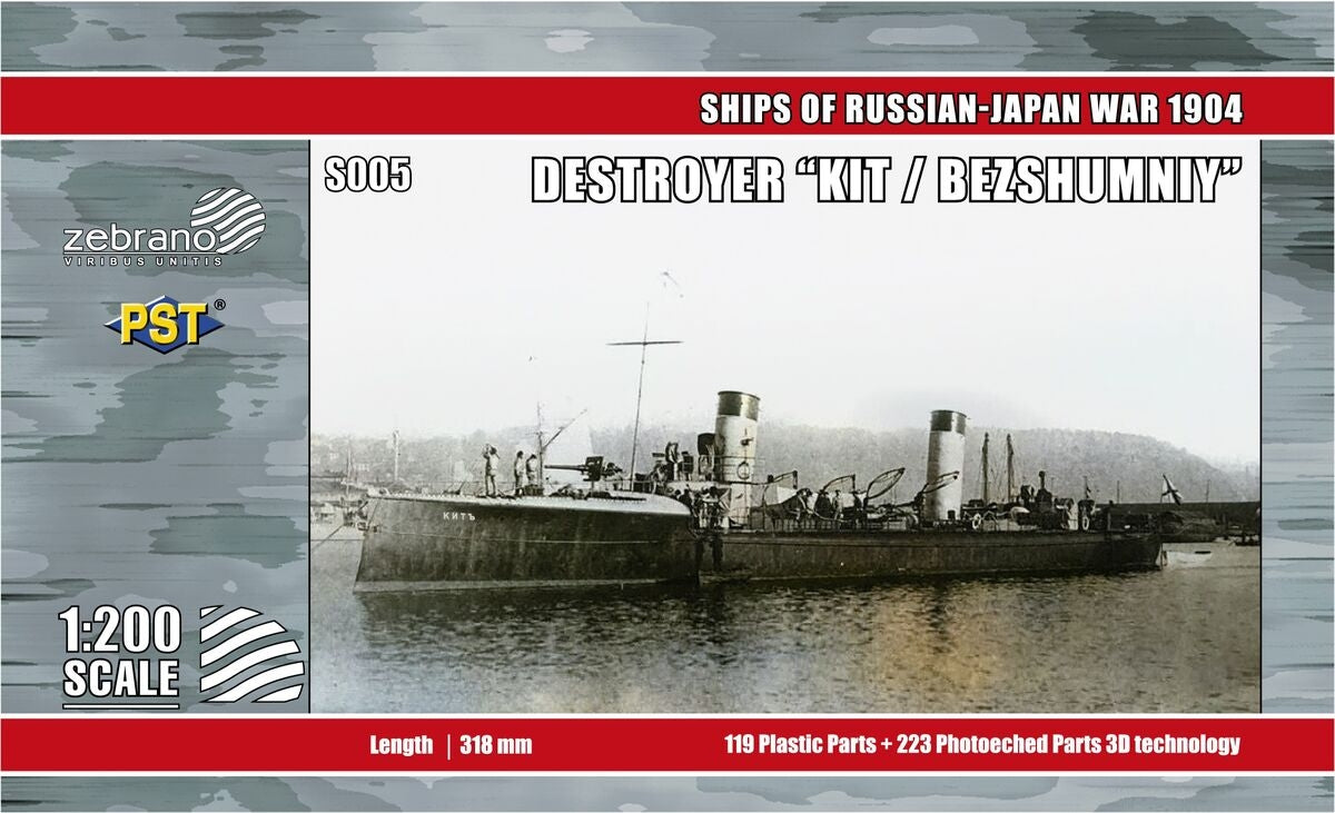 PST S005 Destructeur &amp;quot;Kit / Bezshumniy&amp;quot; 1/200