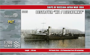 PST S005 Destructeur &amp;quot;Kit / Bezshumniy&amp;quot; 1/200