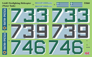ICM 53060 Sikorsky S-64 E - Firefighting Helicopter 1/48 – immagine 17