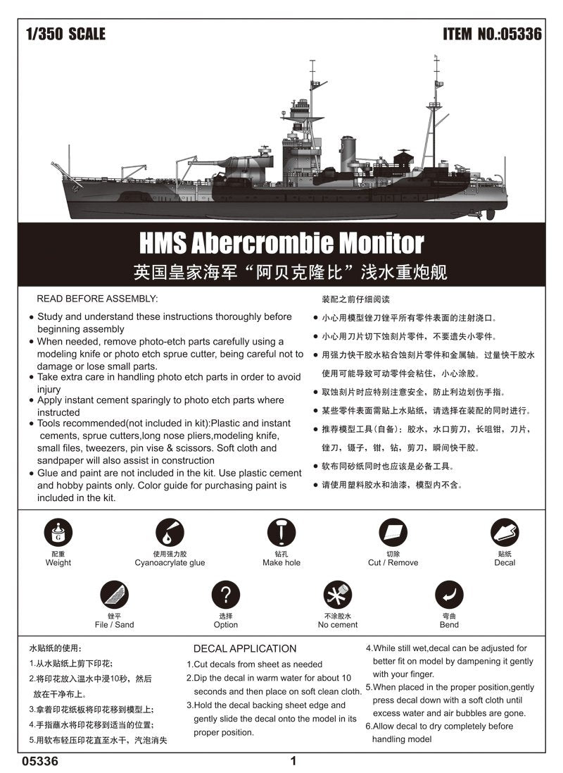 Trumpeter 05336 HMS Abercrombie Monitor 1/350 – zdjęcie 2