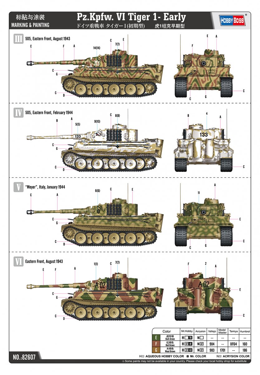 Hobby Boss 82607 Pz.Kpfw. VI Tiger 1 Early 1/16 – immagine 4