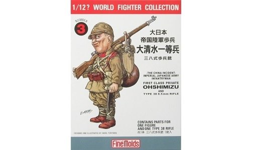 FineMolds FT3 Fantassin de l&amp;#39;Armée impériale japonaise de la Seconde Guerre mondiale et fusil Type 38, échelle 1/12