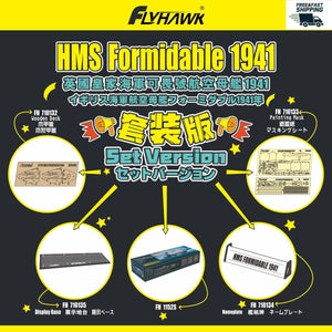 FlyHawk Maquette FH1152S-SET HMS Formidable 1941 Édition Deluxe Coffret 1/700 – image 2