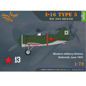 Clear Prop! CP72025 I-16 Type 5 (1938-1941) KIT DE DÉMARRAGE 1/72 – immagine 7