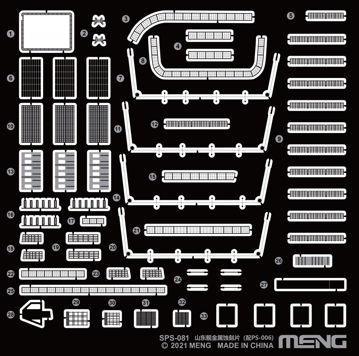 Ensemble de détails Meng Model SPS-081 PLA Navy Shandong 1/700