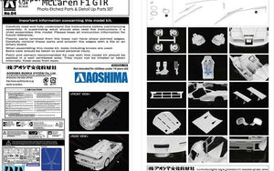 Aoshima 00755 GRADE UP McLaren F1 Gtr (1/24)
