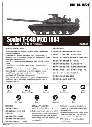 Trumpeter 05521 Soviet T-64B Mod. 1984 1/35 – zdjęcie 3