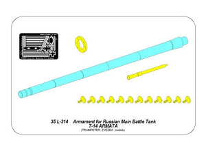 Aber 35L-314 Armament set for the Russian T-14 Armata tank: barrel for 125 mm 2A82-1M and barrel for 12.7 mm Kord MG 1/35 – image 6