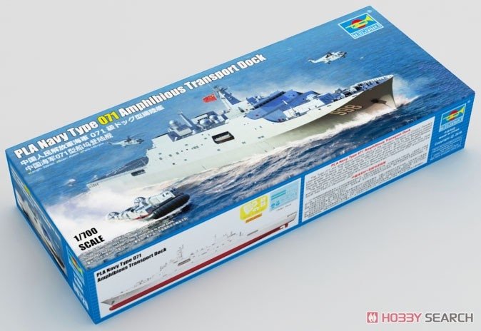 Trumpeter 06726 PLA Navy Type 071 Quai de transport amphibie 1/700