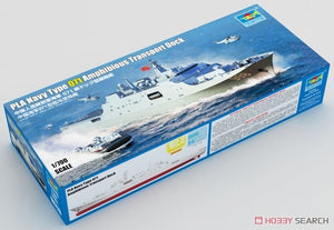 Trumpeter 06726 PLA Navy Type 071 Quai de transport amphibie 1/700