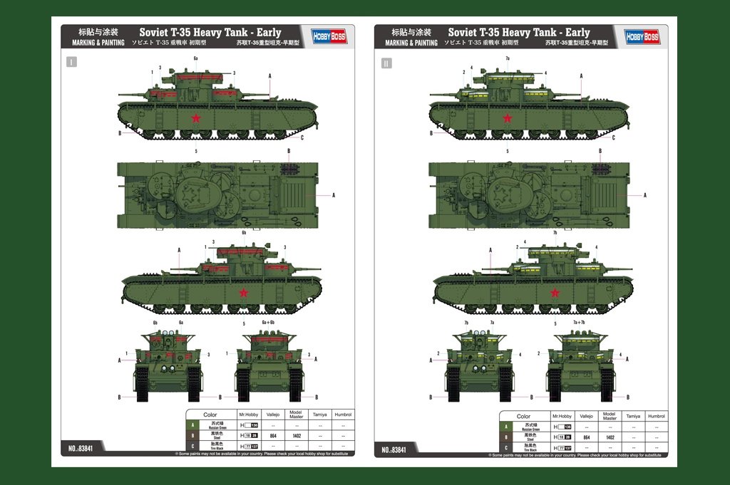 Hobby Boss 83841 Char lourd soviétique T-35 - Première version (1/35) – Bild 2