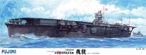 Fujimi 600086 N°8 IJN Porte-avions Hiryu 1/350