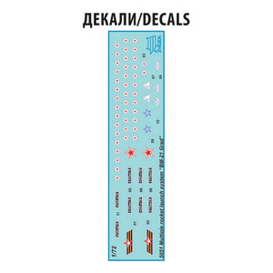 Zvezda 5051 BM-21 GRAD 1 ROCKET LAUNCHER 1/72 – zdjęcie 3