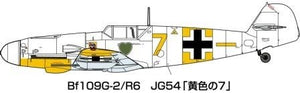 Fine Molds FL18 Messerschmitt Bf 109 G-2/R6 1/72  – imagen 3