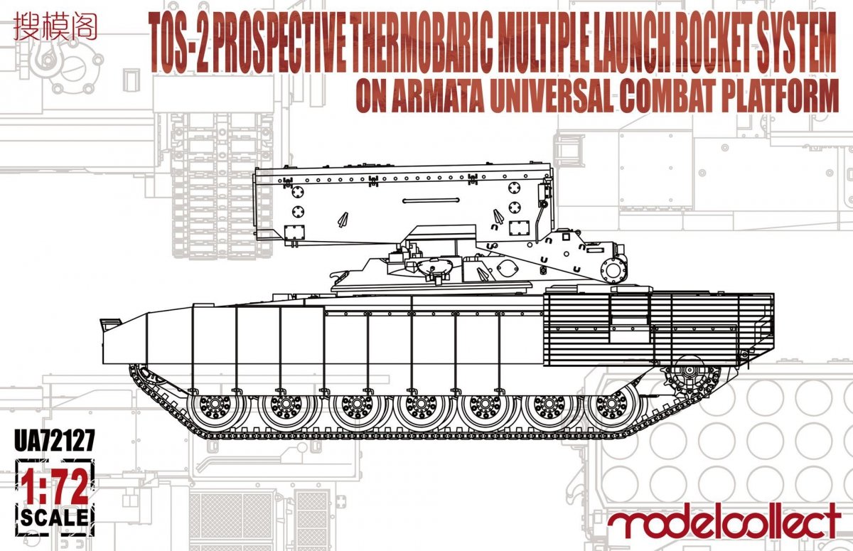 Modelcollect UA72127 TOS-2 Système de roquettes thermobariques multilancement prospectif sur plateforme de combat universelle Armata (1/72)