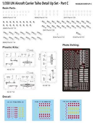 Kit de détail pour porte-avions IJN Taiho (BELBV350901UP-C) à l&amp;#39;échelle 1/350 (avions embarqués) – image 2