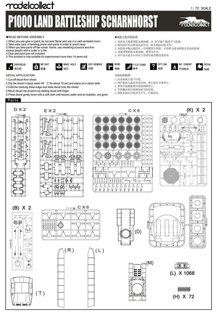 Modelcollect UA72303 Allemand Seconde Guerre Mondiale P1000 Ratte Scharnhorst, 1945 1/72 – imagen 3