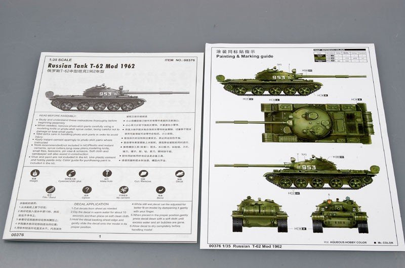Trumpeter 00376 Char de combat principal soviétique T-62 Mod.1962 (1/35) – image 2