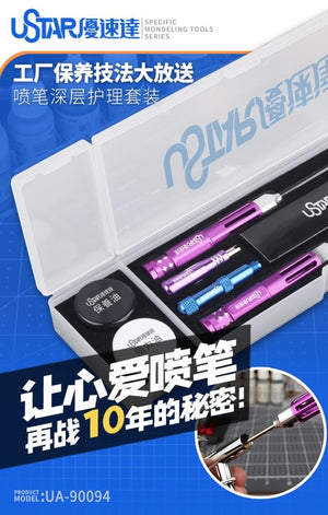 U-Star UA-90094 Spray pen deep care kit - zestaw do serwisowania aerografów – zdjęcie 2