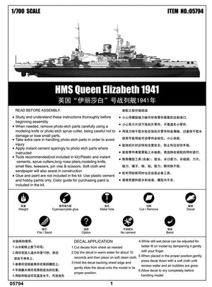 Trumpeter 05794 HMS Queen Elizabeth 1941 1/700 – immagine 4