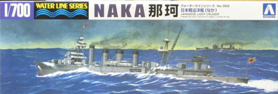 Aoshima 04010 Croiseur léger japonais Naka Série Water Line n° 352 1/700