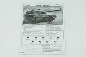Trumpeter 00332 C-1 Ariete CCP italien (1/35) – image 9