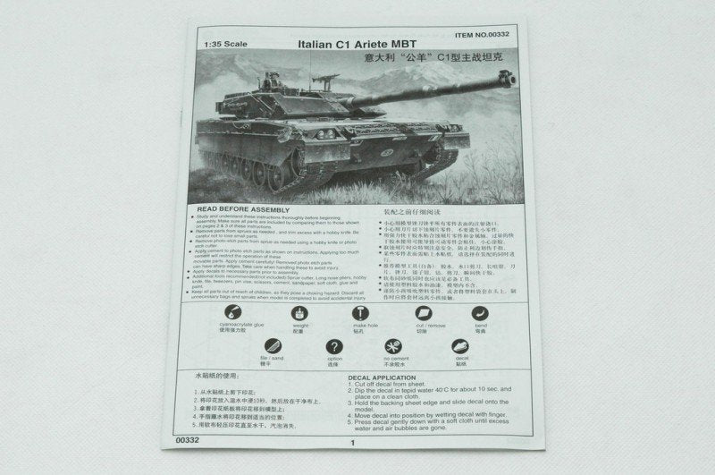 Trumpeter 00332 C-1 Ariete CCP italien (1/35) – image 9
