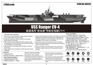 Trumpeter 05629 USS Ranger CV-4 1/350 – image 8