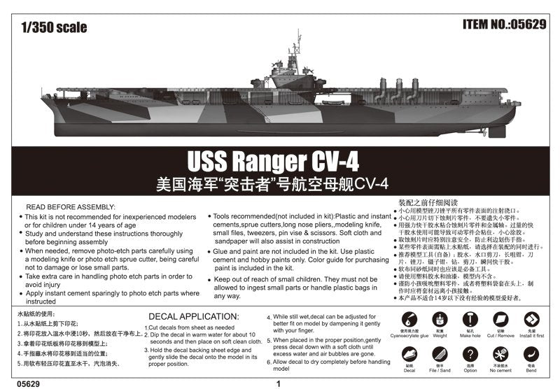 Trumpeter 05629 USS Ranger CV-4 1/350 – image 8
