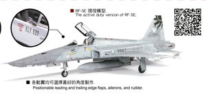 AFV Club AR48S11 Chung-Cheng F-5F &amp;amp; Tigergazer RF-5E 1/48 – image 2