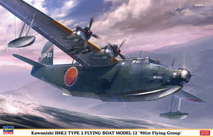 Hasegawa 02473 Kawanishi H8K2 Type 2 Hydravion Modèle 12 &amp;#39;901e Groupe Aéronautique&amp;#39; 1/72