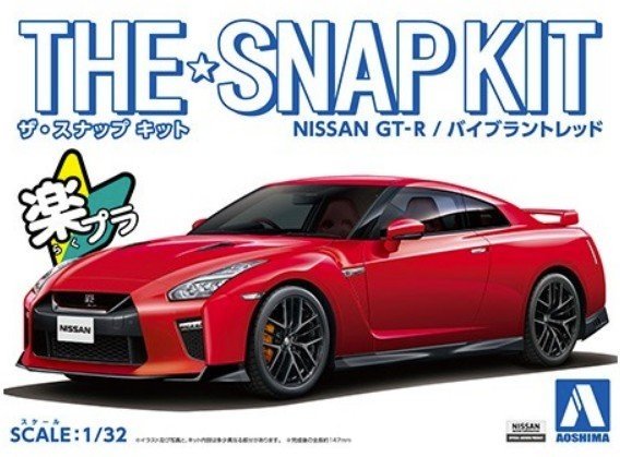 Aoshima 05825 Kit à emboîter Nissan GT-R / Rouge vif 1/32